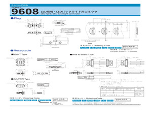 209608102100829+.pdf