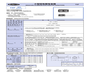 50YXF47MT16.3X11.pdf