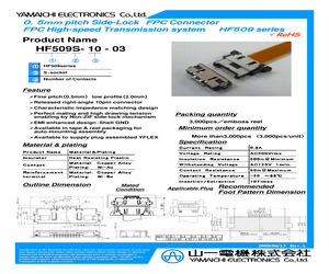 HF509P-10-03SH-C01.pdf