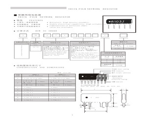 A04103G0.07.pdf