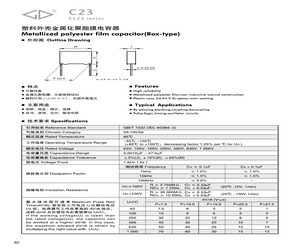 B32521E6223J022.pdf