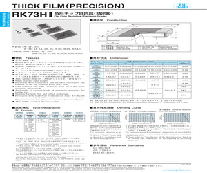 RKC4BD122J.pdf