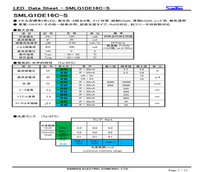 SMLG1DE16C-S.pdf