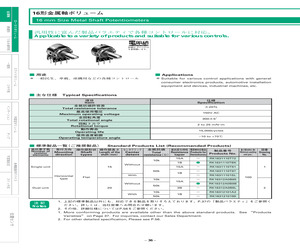 RK1631110TBK.pdf