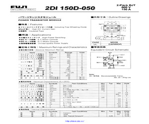 2DI150D-050C.pdf