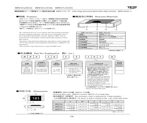 HPZ10CT2771D.pdf