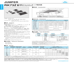 RKC4BD105J.pdf