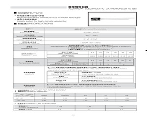 8100LEM0407SC01M.pdf