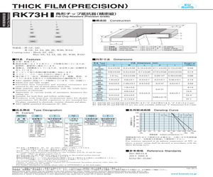 LD 242-2/3.pdf