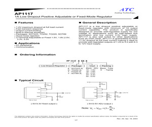 AP1117-1.5V.pdf