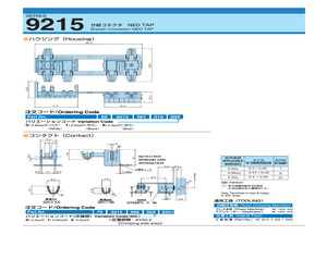 709215999002825+.pdf