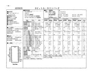 ADC0820CCJ.pdf