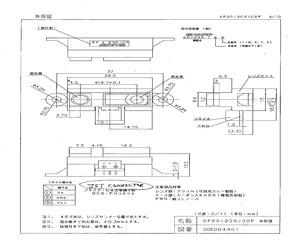 GP2D120CJ00F.pdf