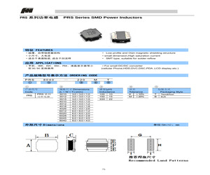 PRS8040-0R9NB.pdf