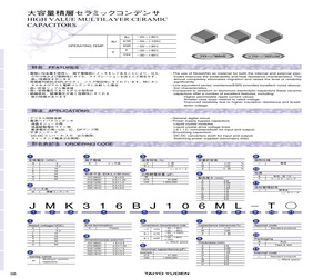 LMK212BJ105KG-B.pdf