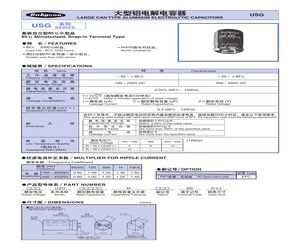 160USG1000MEFCSN30X25.pdf