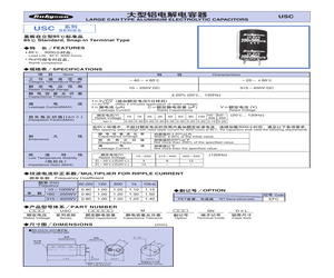 250USC1000MEFCSN30X40.pdf