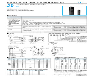 JJD0E138MSED.pdf