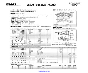 2DI150Z-120.pdf