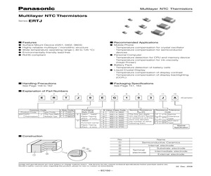 ERTJ0EA330J.pdf