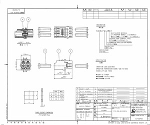 FO-EX-2LCBD2.pdf