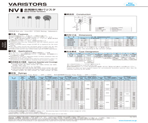 B65887E1000J049.pdf