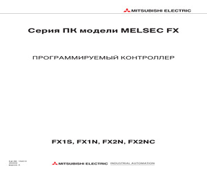 FX1N.pdf