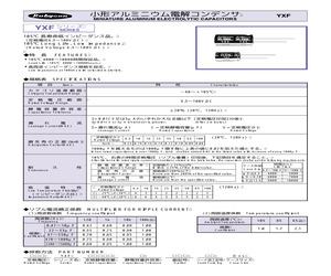 50YXF3.3MFA5X11.pdf