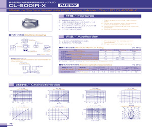 CL-600IR-X.pdf