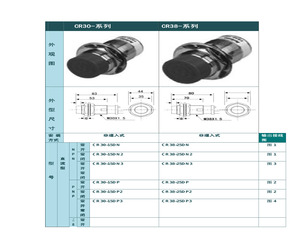 CR30-15AC.pdf