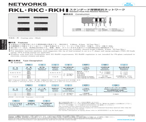 RKC4BD102J.pdf