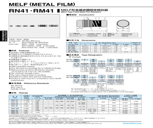 RN412ATBK2200F100.pdf