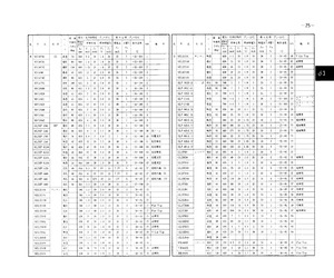 SEL2110W.pdf