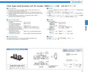 LAP5300-0110F.pdf