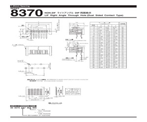 008370197000800.pdf