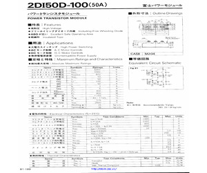 2DI50D-100.pdf