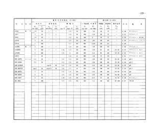 SIM-20ST.pdf