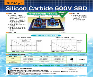 FSC10U120.pdf