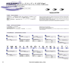 TMK212SD223KG-T.pdf