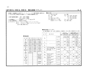 SG339.pdf