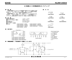 NJM12904D.pdf