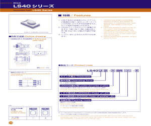 LS40J2-1FG-T.pdf