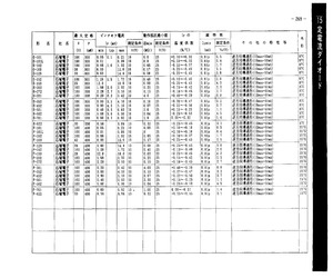 E-452.pdf