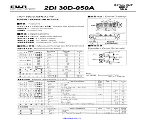 2DI30D-050.pdf