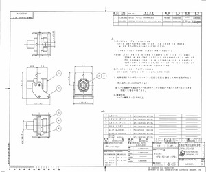 FO-FC-FS(FC-A1)-PBS.pdf