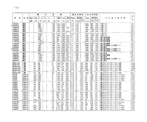 110U2G43.pdf