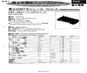 7MBR50NF060.pdf