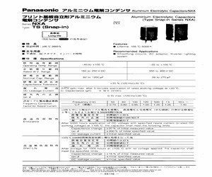 ECEC2CX391DA.pdf