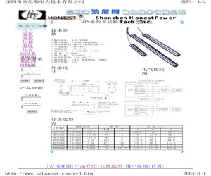 MTN2000.pdf