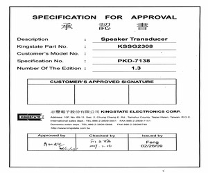 KSSG2308.pdf